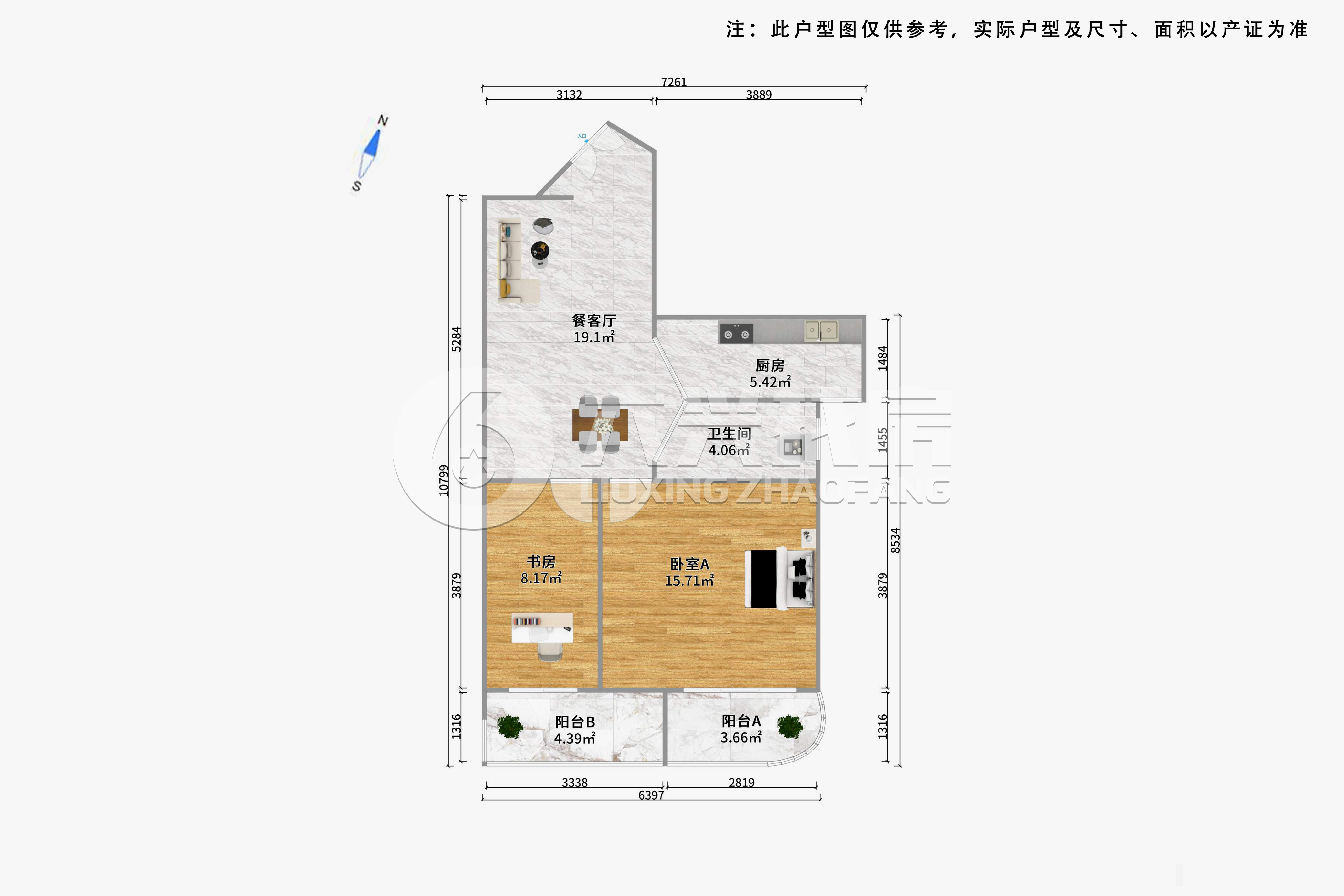 五月花·都荟豪庭