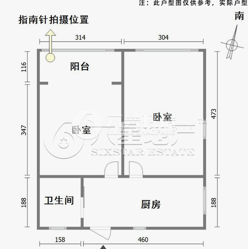 振华公寓