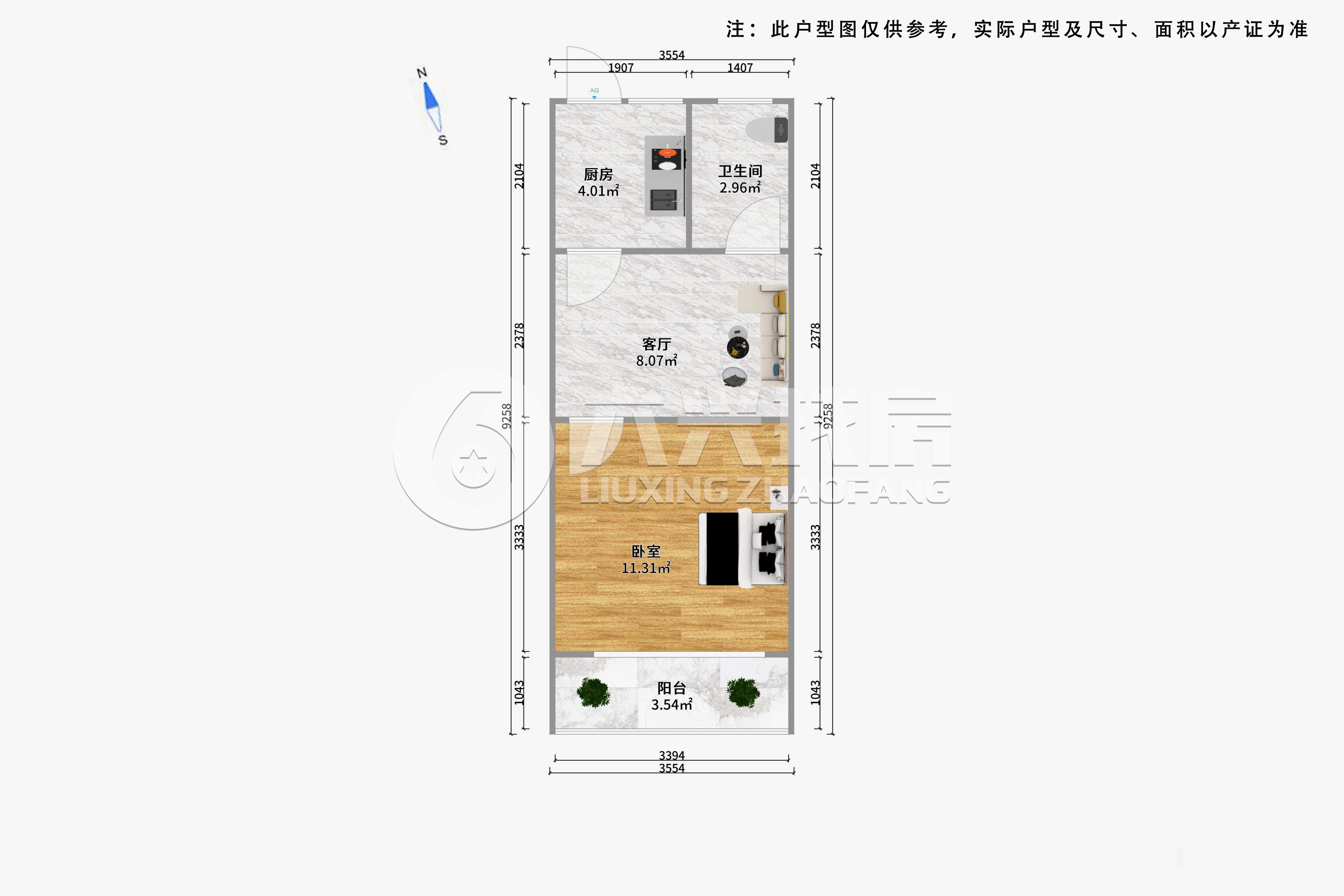 胶州路565弄