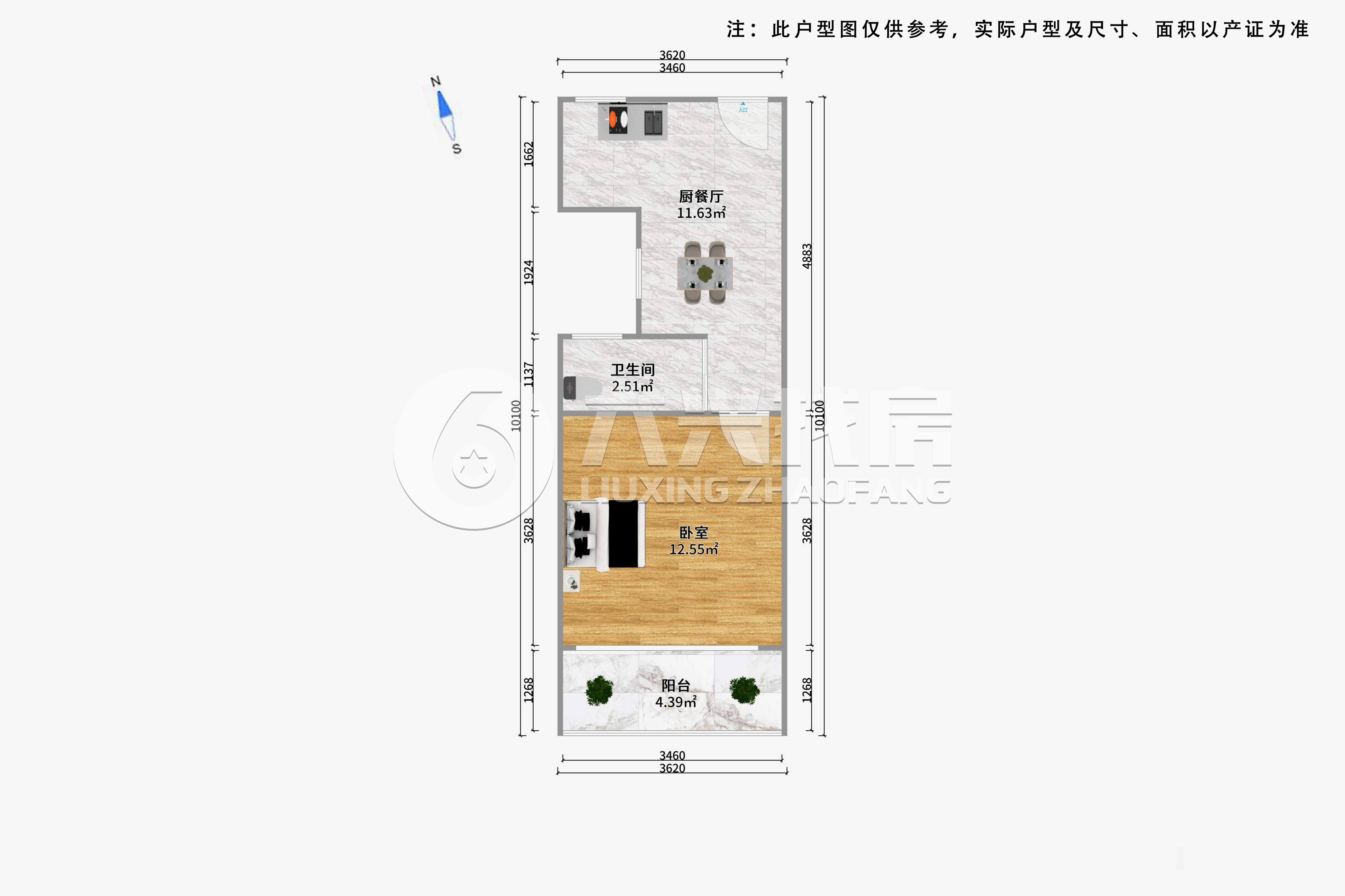 财大小区-政立路580弄