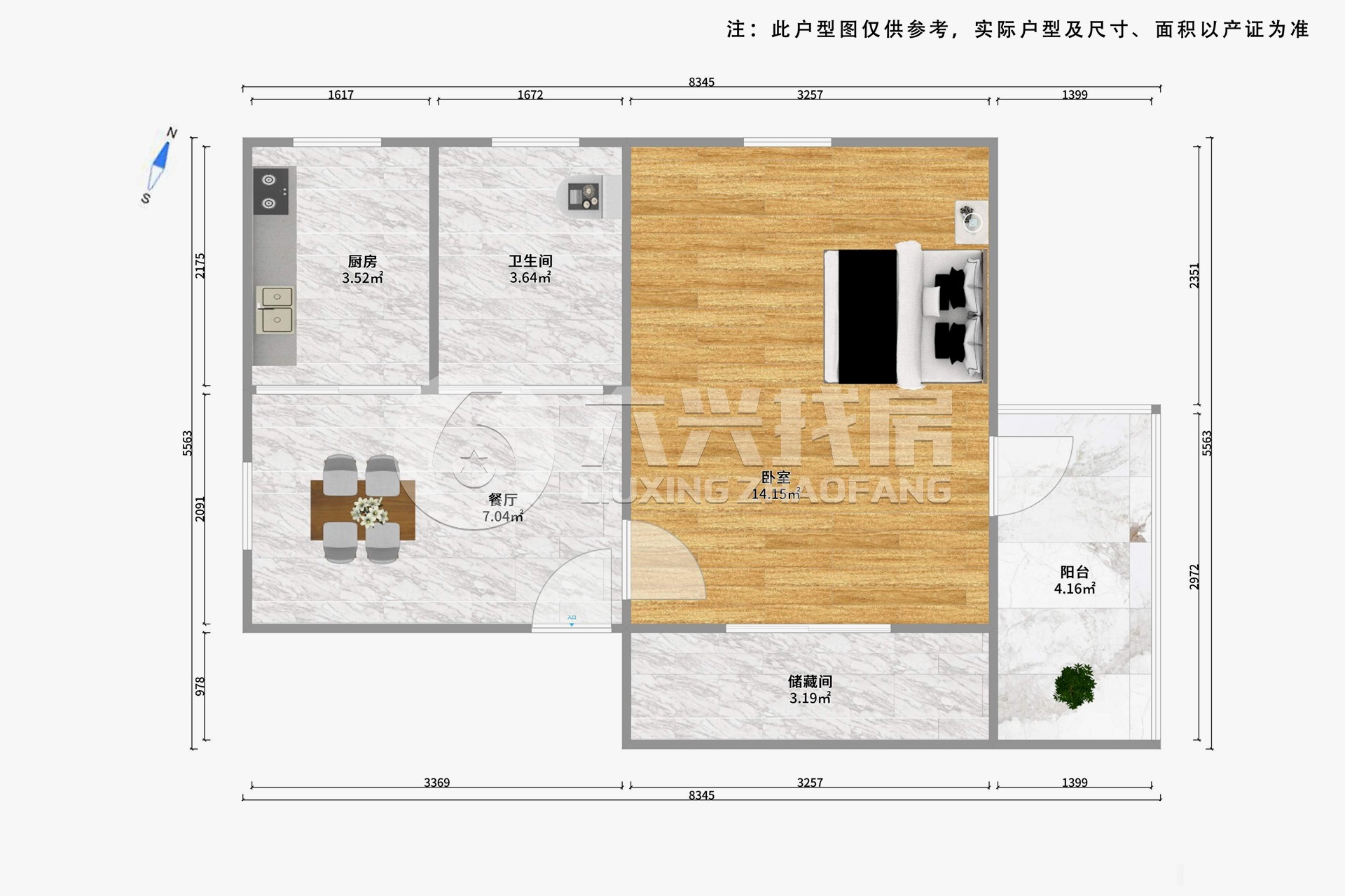 新陆花苑-四平路480弄