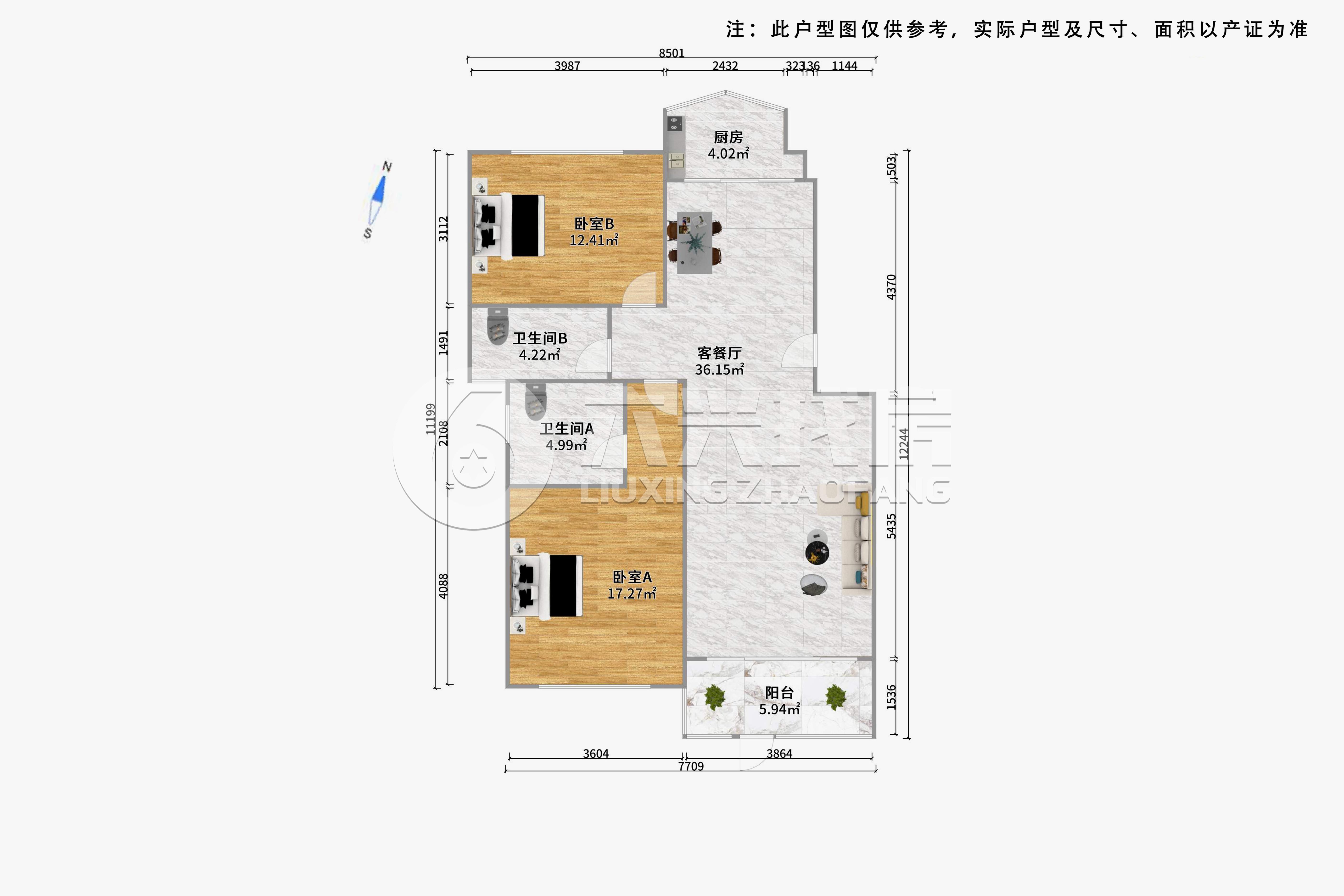 爱建新家园