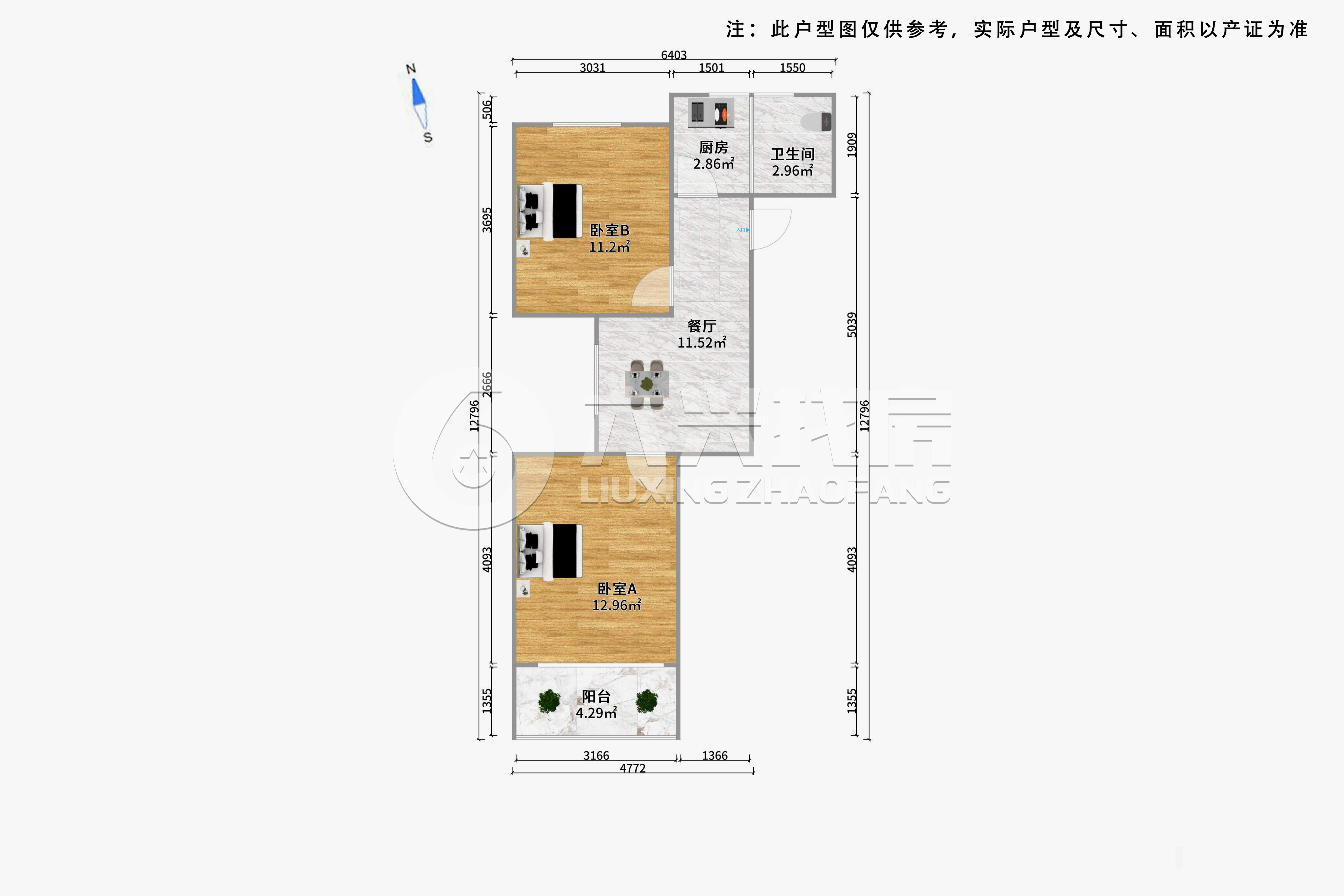 闸北场中公寓