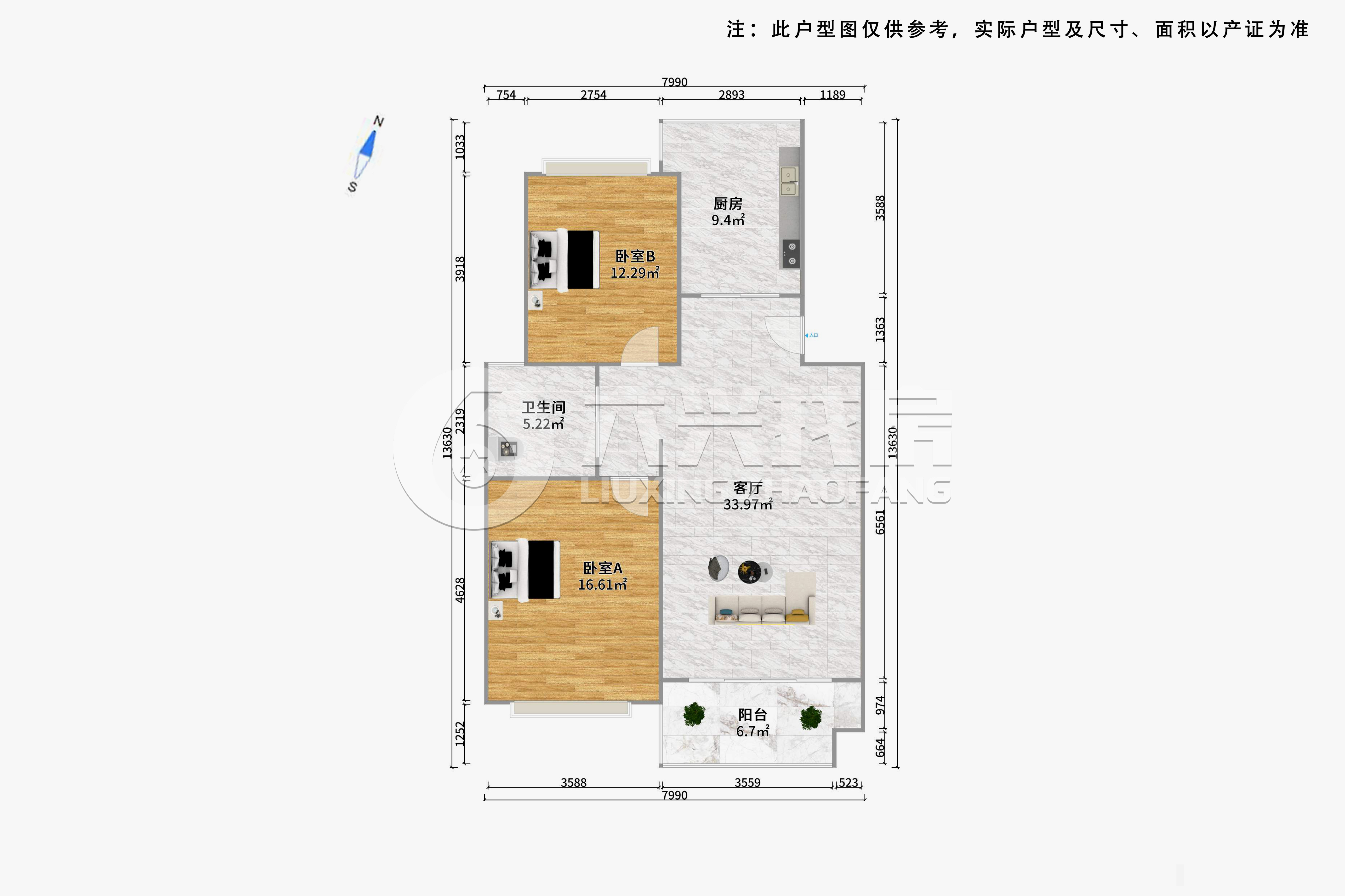 工农四村星源佳苑