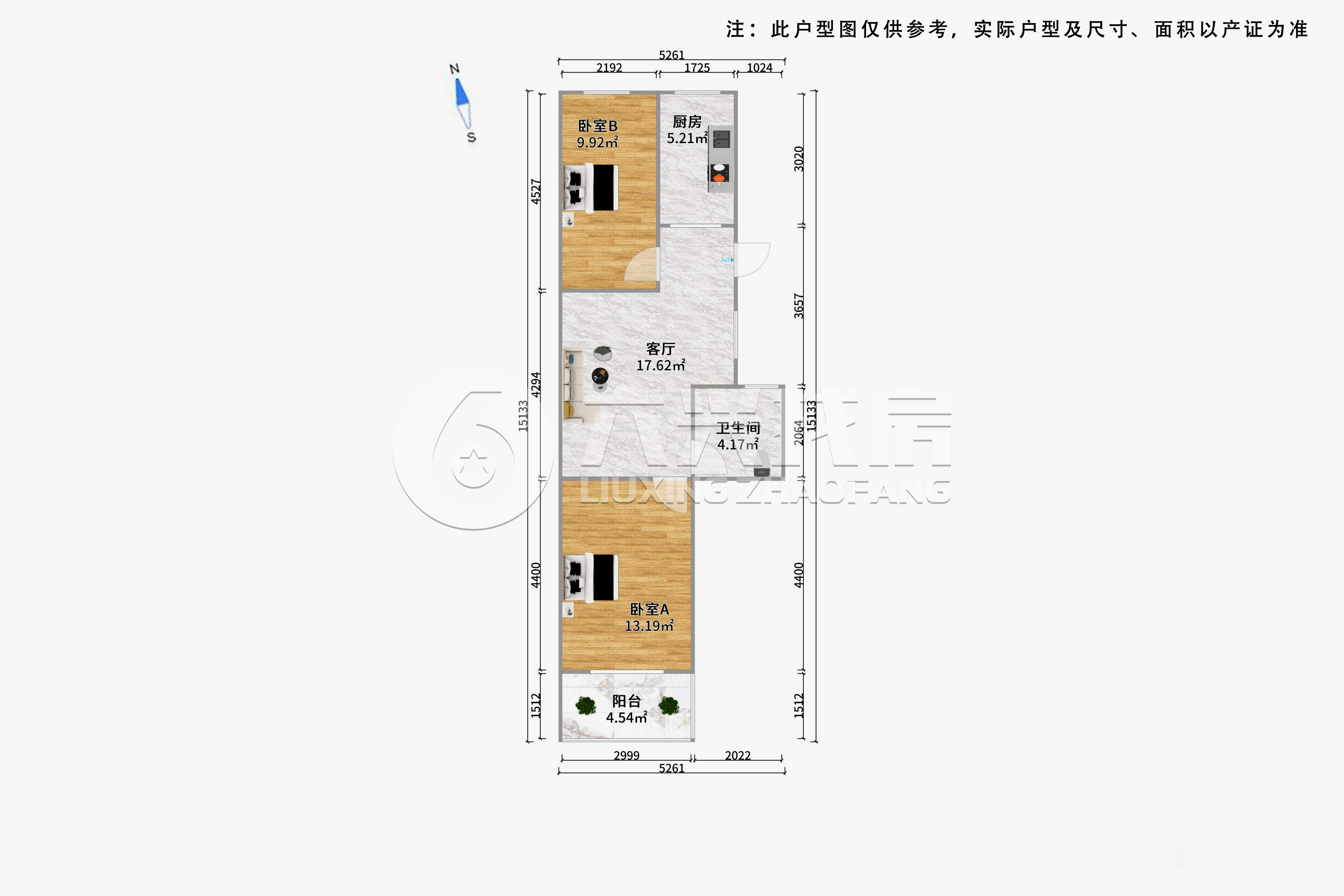 市政家园