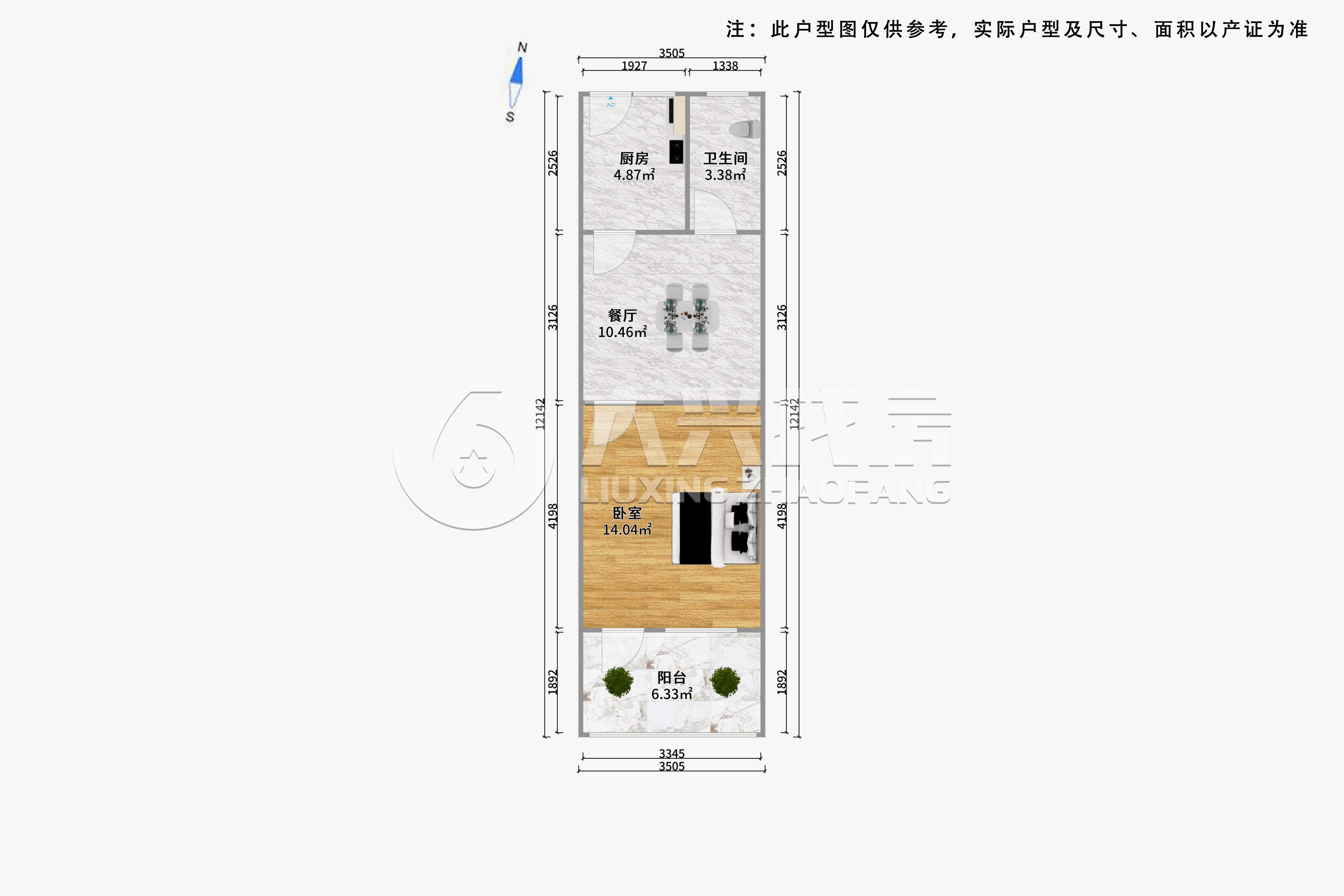 又一村-常德路545弄