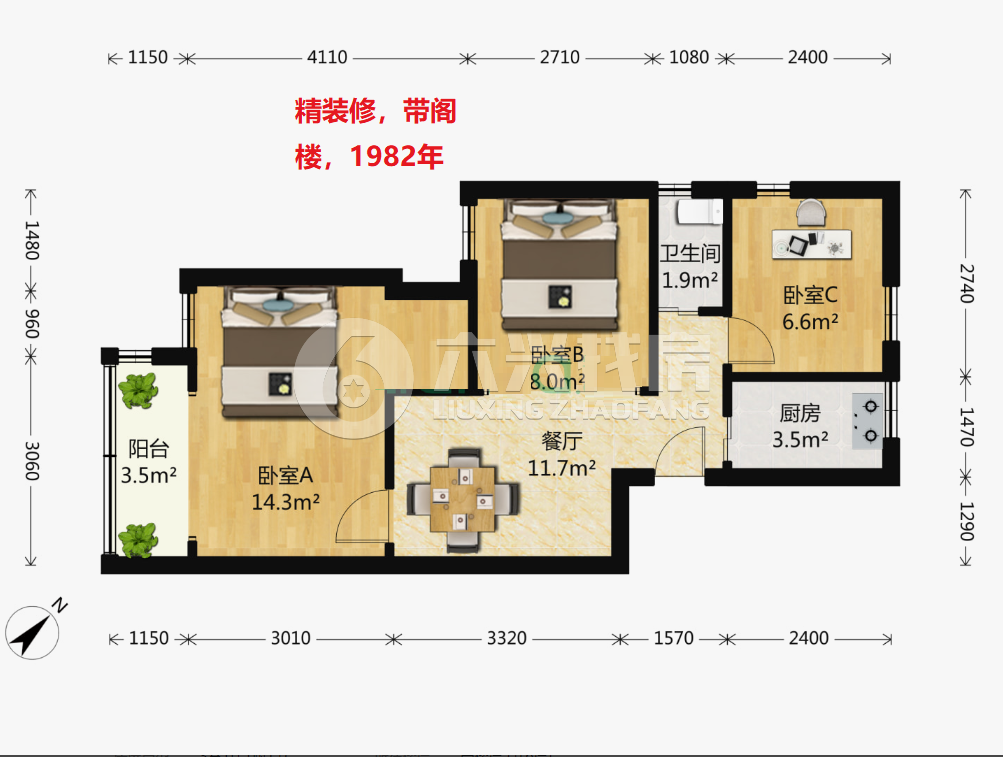 东体小区-东体育会路463号