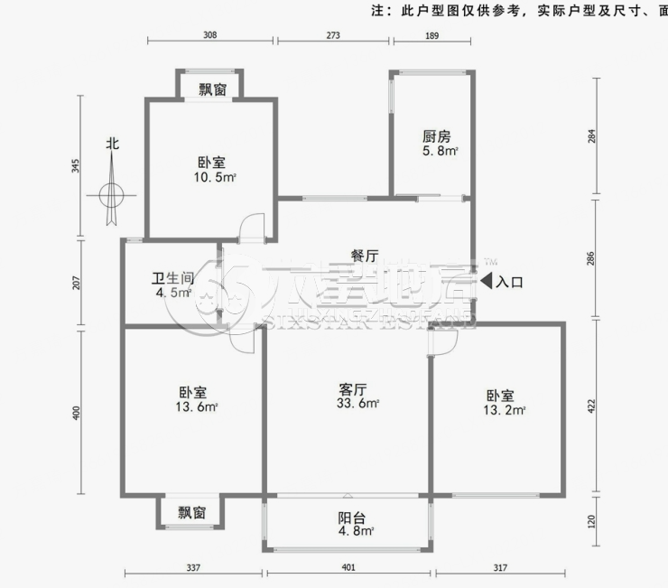 新梅共和城