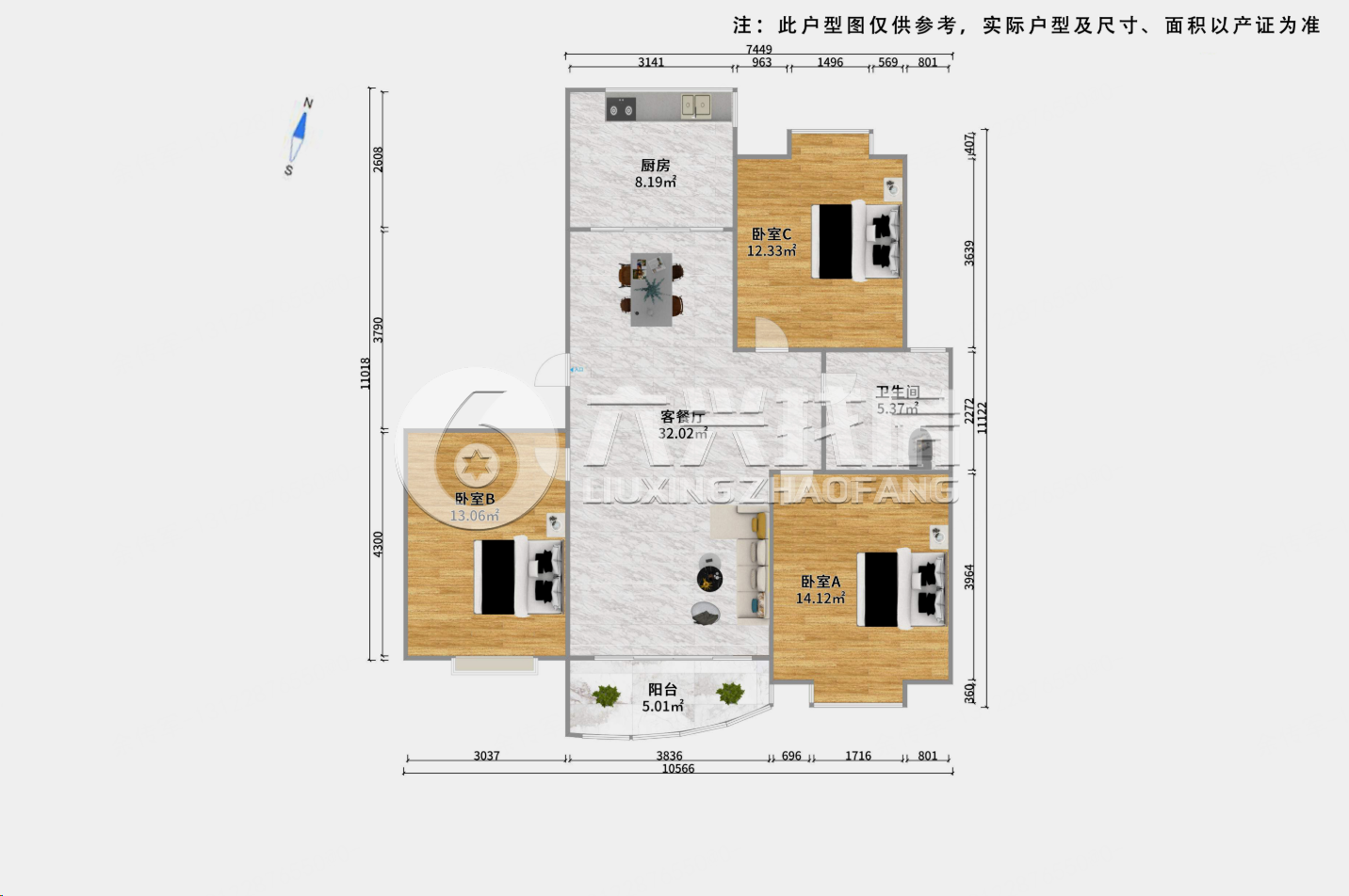 黄兴绿园（西区）-国顺东路179弄