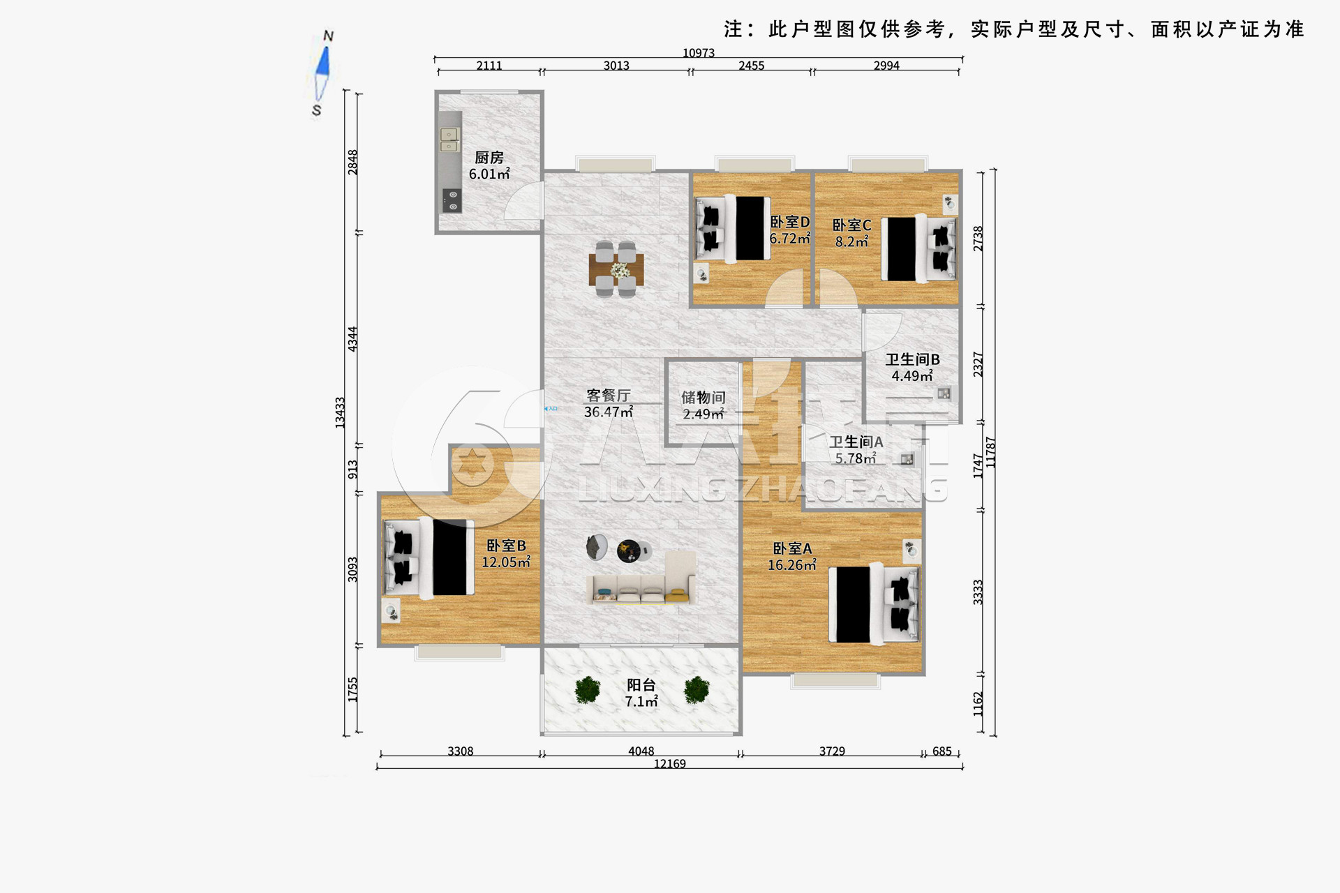 静安府西区-万荣路1199弄