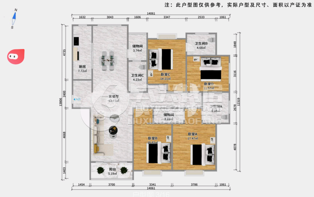 万科翡翠雅宾利 (绿洲雅宾利花园三期)