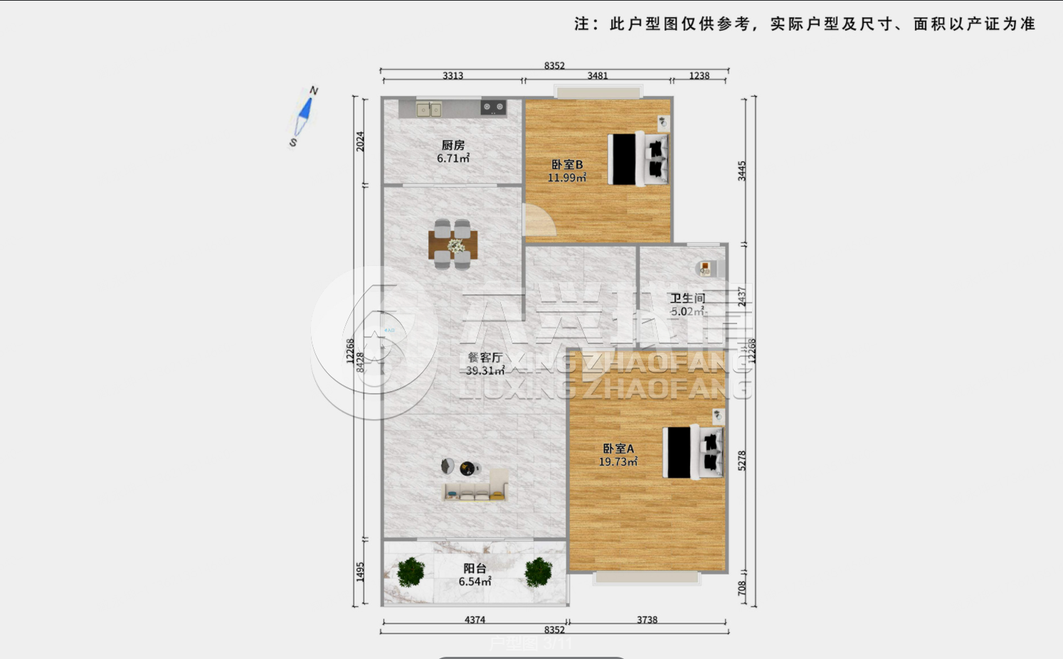 圣和圣广场-山西北路388弄