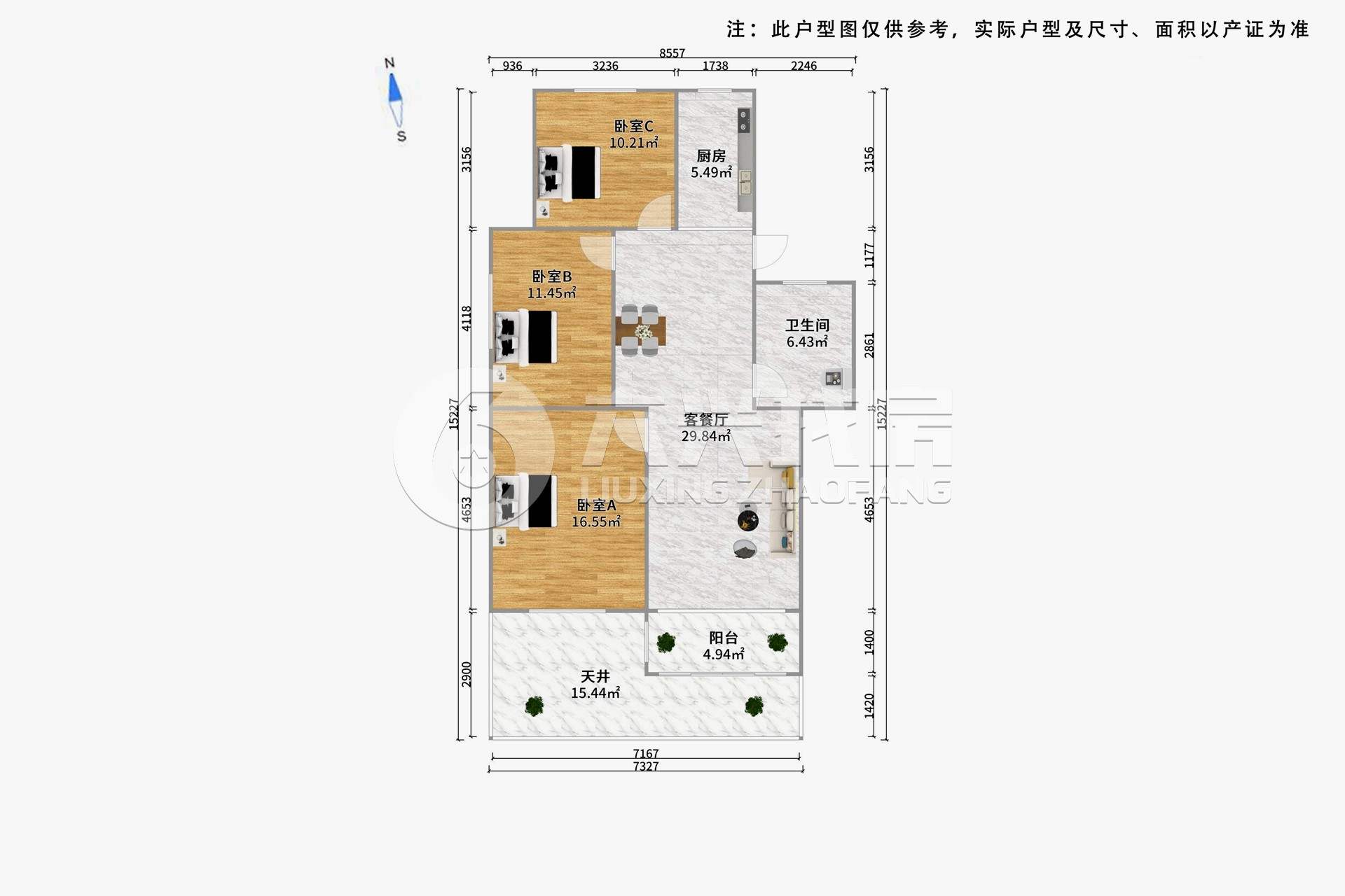 龙潭小区-灵石路1123弄