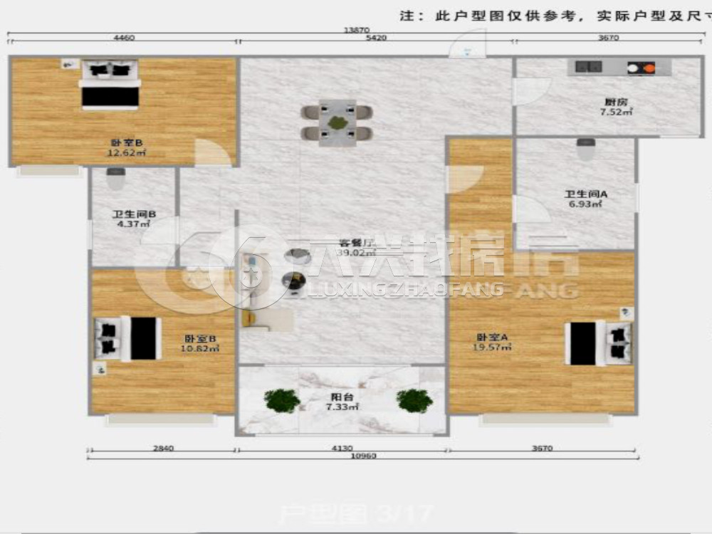 中海建国里（老西门新苑二期）