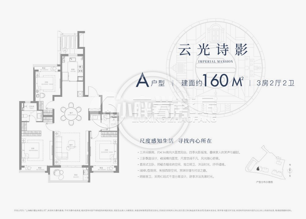 云玺名邸