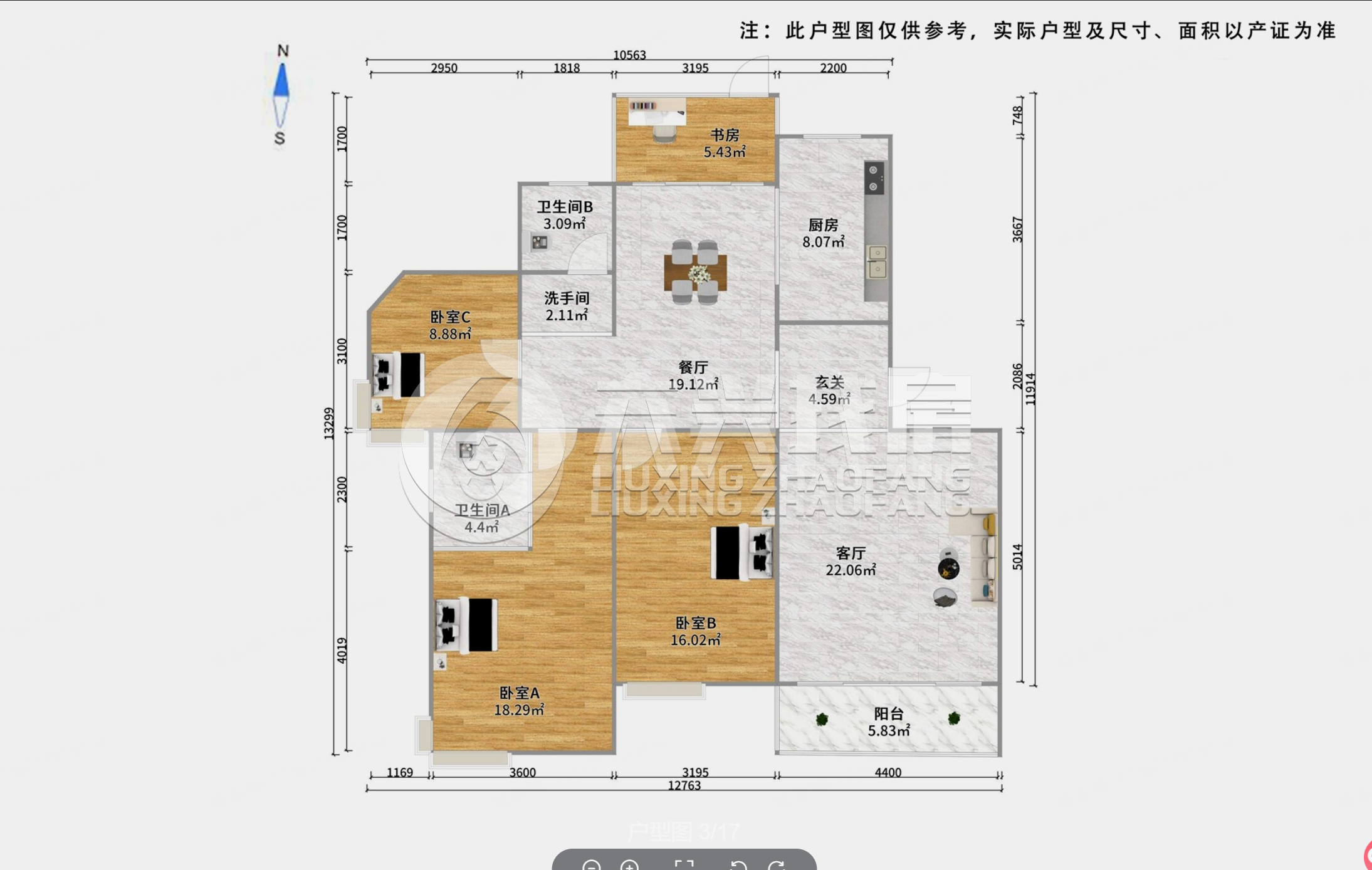 溧阳华府
