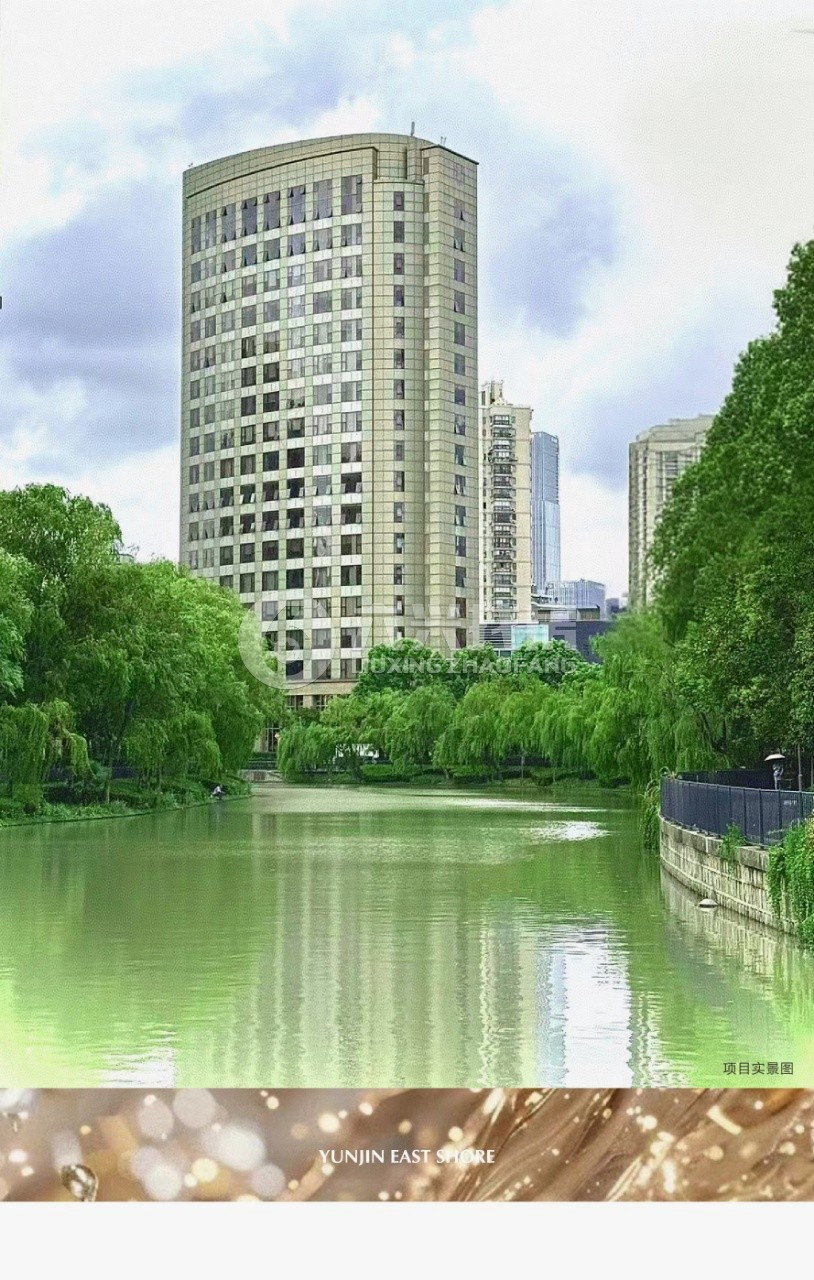 云锦·东岸