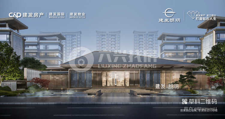 建发朗玥
