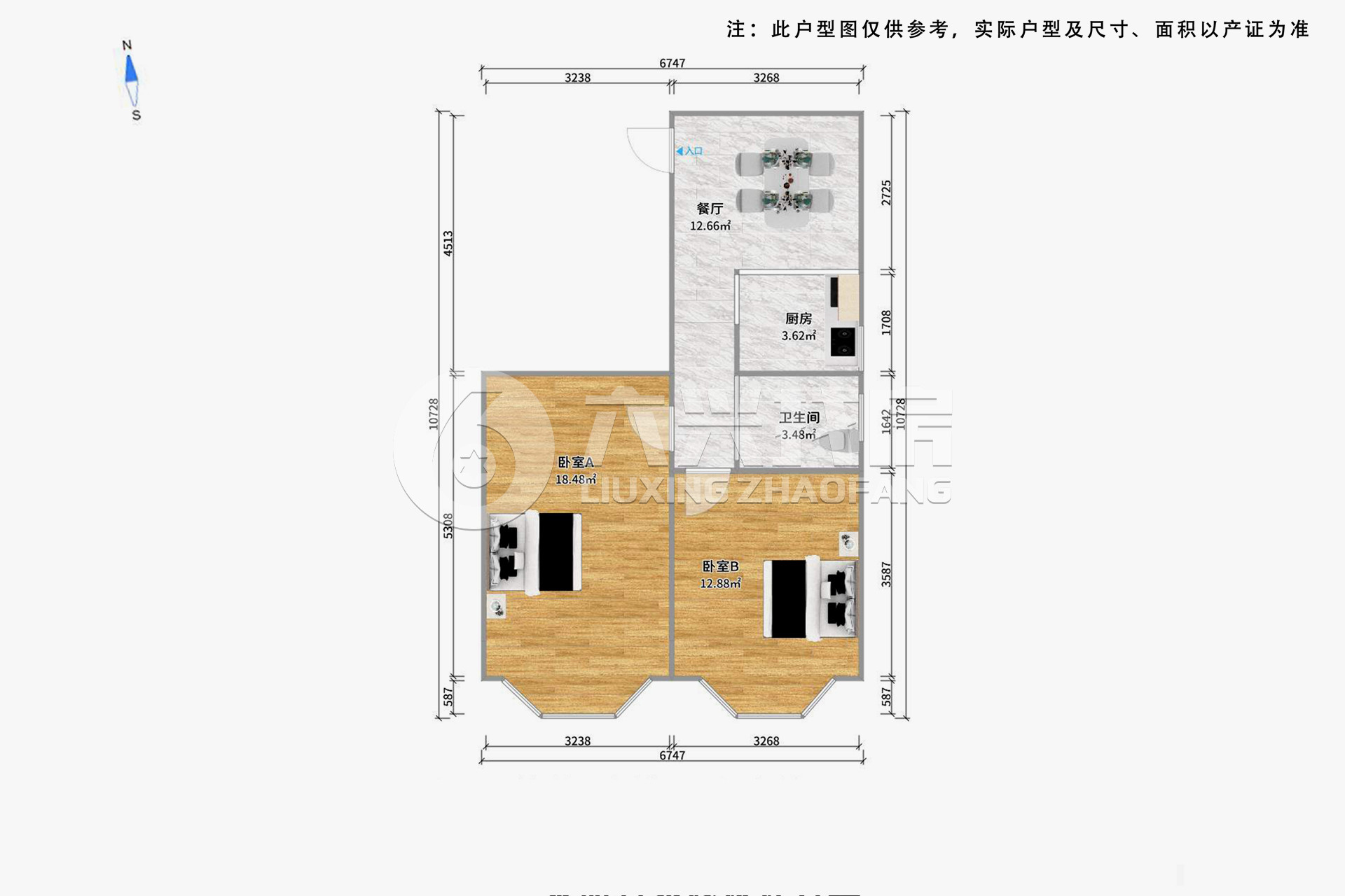 三兴大楼-中兴路1340弄