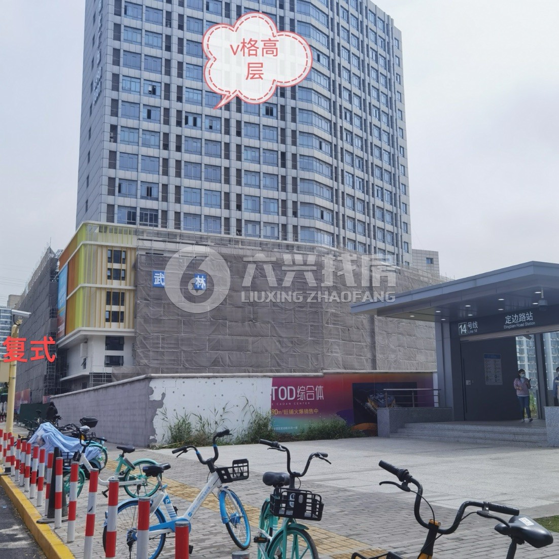 V格时代